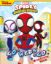 Picture of DISNEY JUNIOR MARVEL SPIDEY 16PP ACTIVITY BOOK-GO WEBS GO