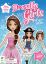 Picture of DRESS-UP GIRLS PAPER DOLLS-LOLA