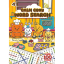 Picture of CALM COZY WORD SEARCH BOOK 4